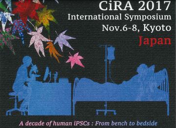 CiRA image cropped