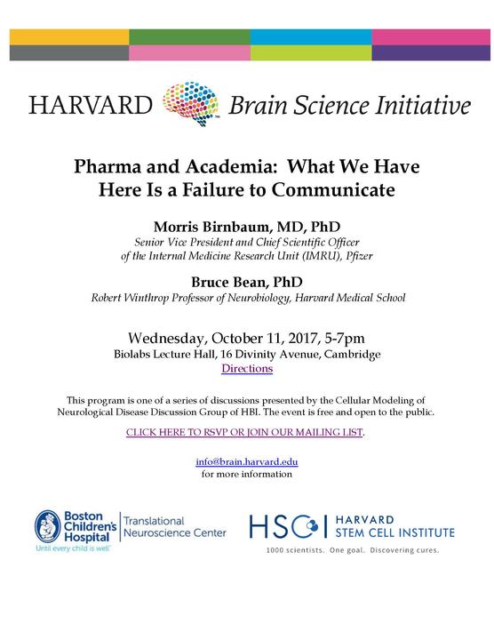 HBI flyer image